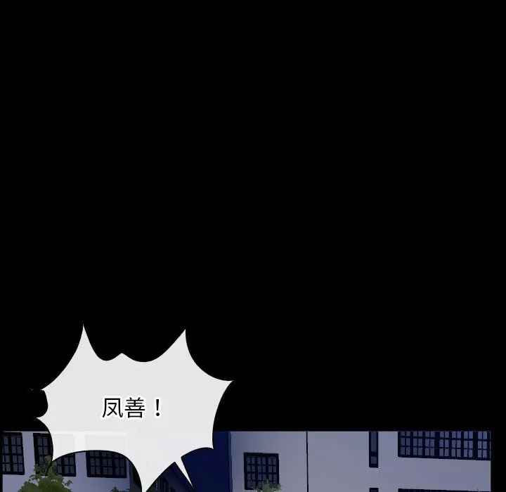 寻找初恋第31話