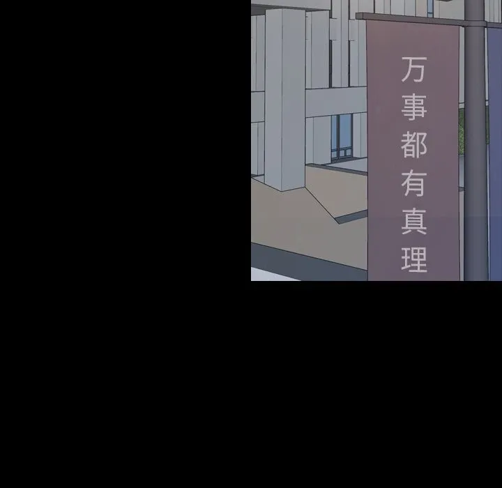 寻找初恋第31話