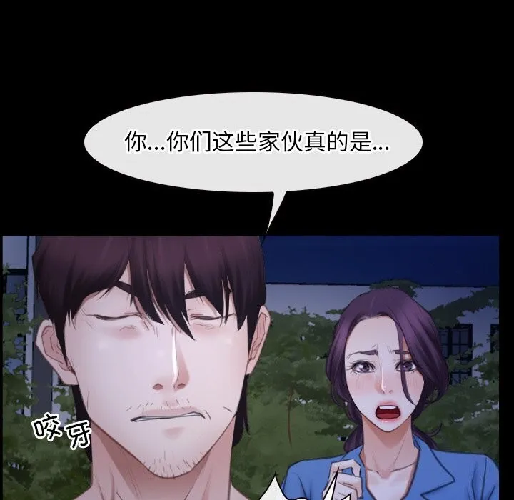 寻找初恋第31話