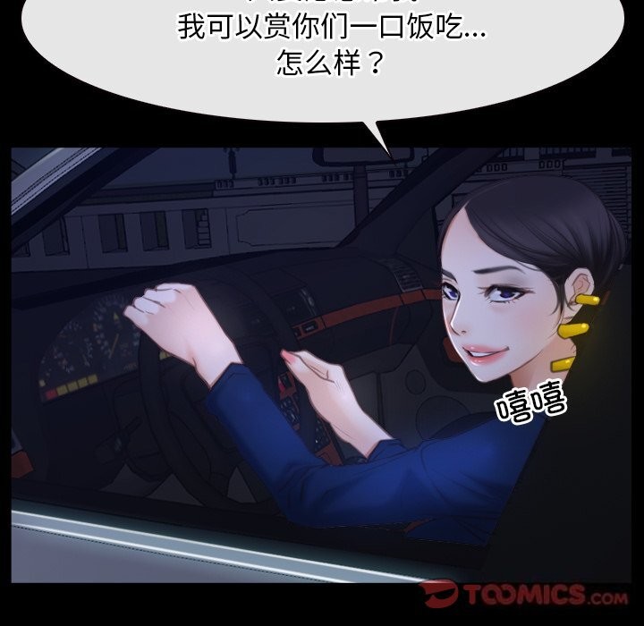 寻找初恋第31話