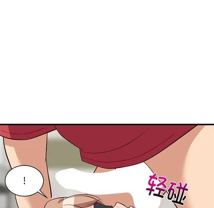 难缠姐妹偏要和我同居-第24話 - 图片 66