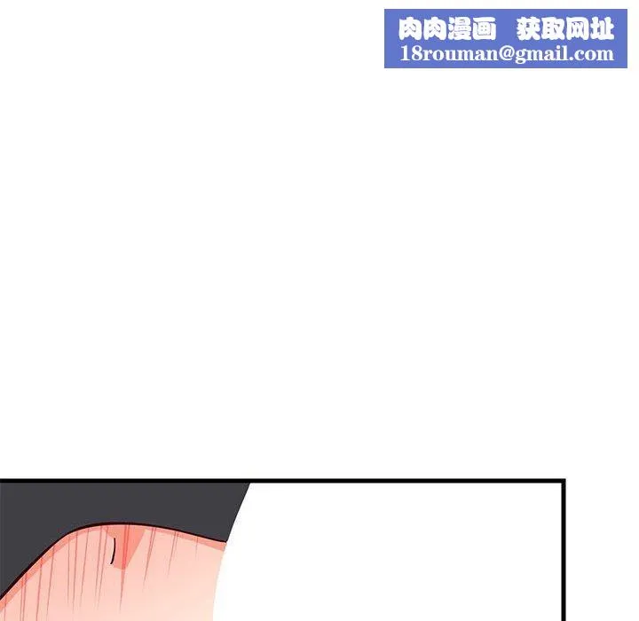 难缠姐妹偏要和我同居-第24話 - 图片 99