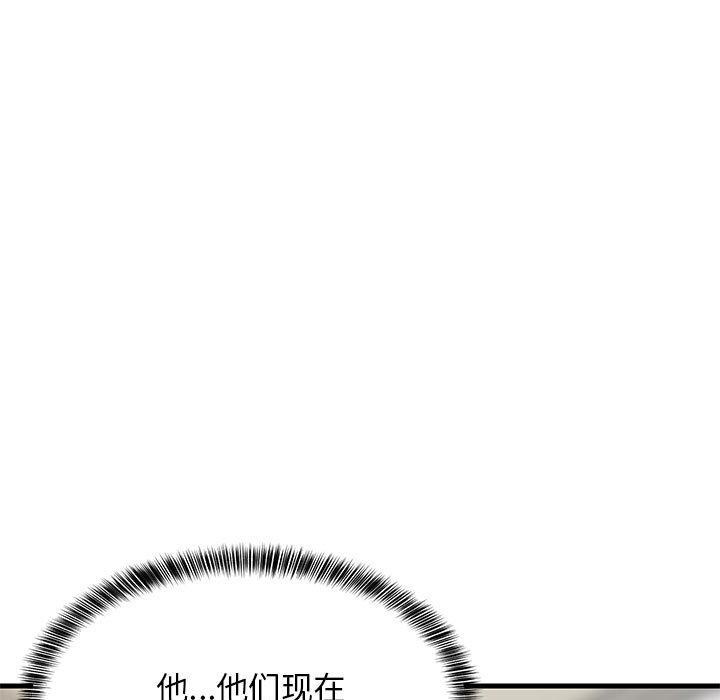 难缠姐妹偏要和我同居第24話