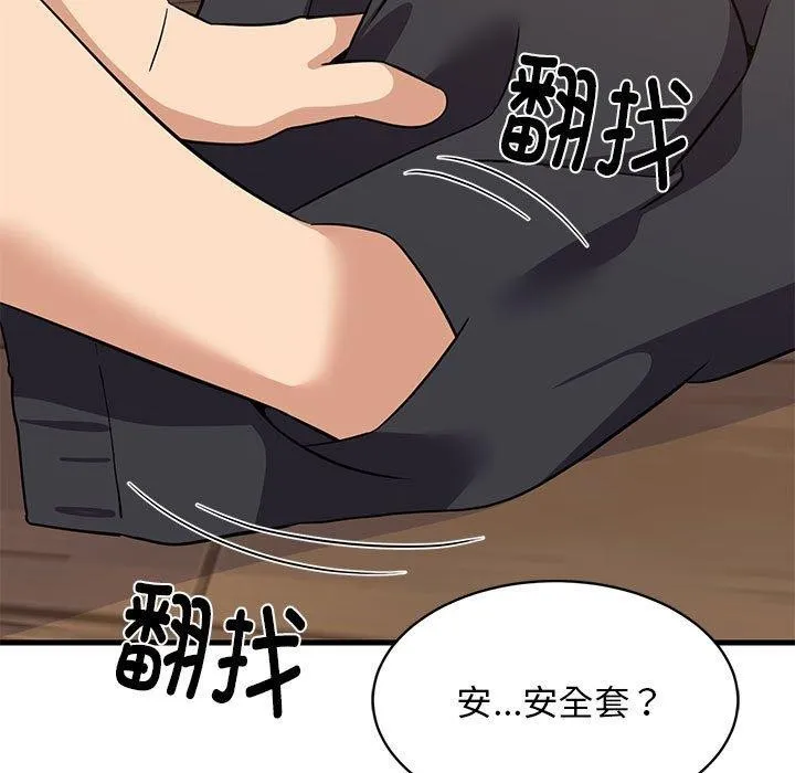 难缠姐妹偏要和我同居-第24話 - 图片 129