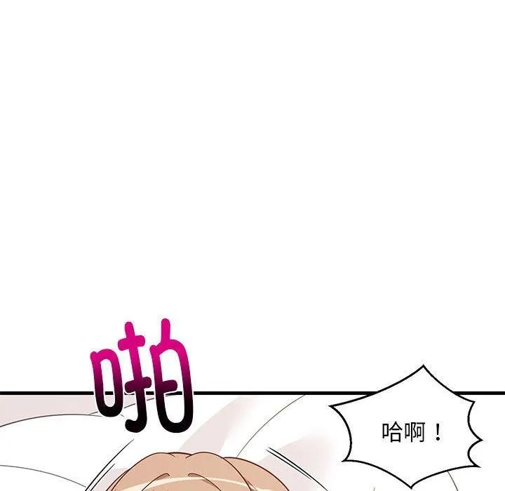 难缠姐妹偏要和我同居-第24話 - 图片 142