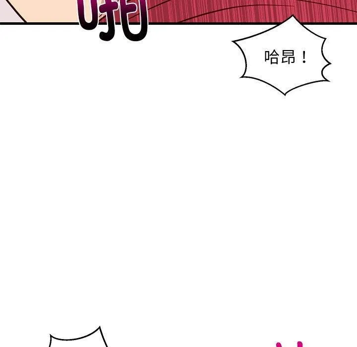 难缠姐妹偏要和我同居-第24話 - 图片 145