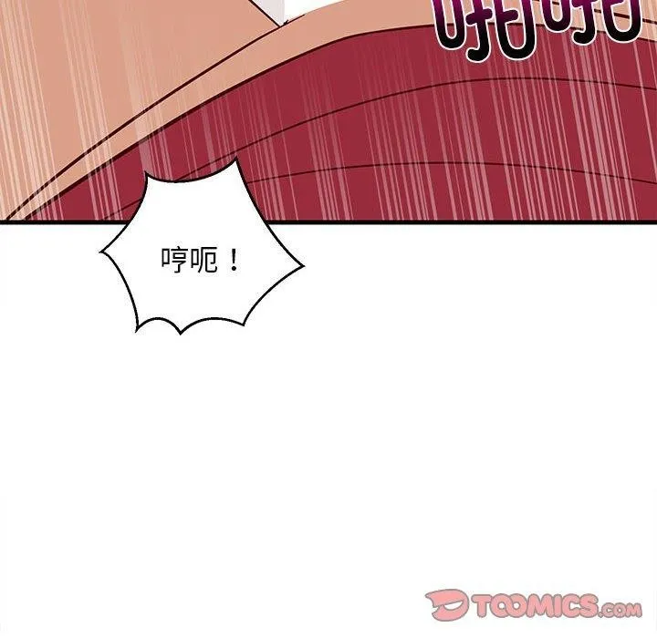 难缠姐妹偏要和我同居-第24話 - 图片 156