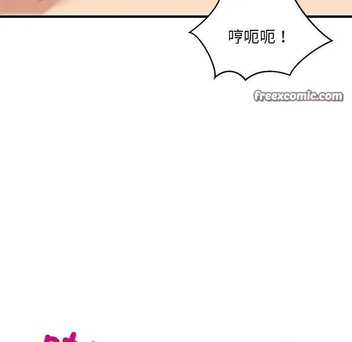 难缠姐妹偏要和我同居-第24話 - 图片 165