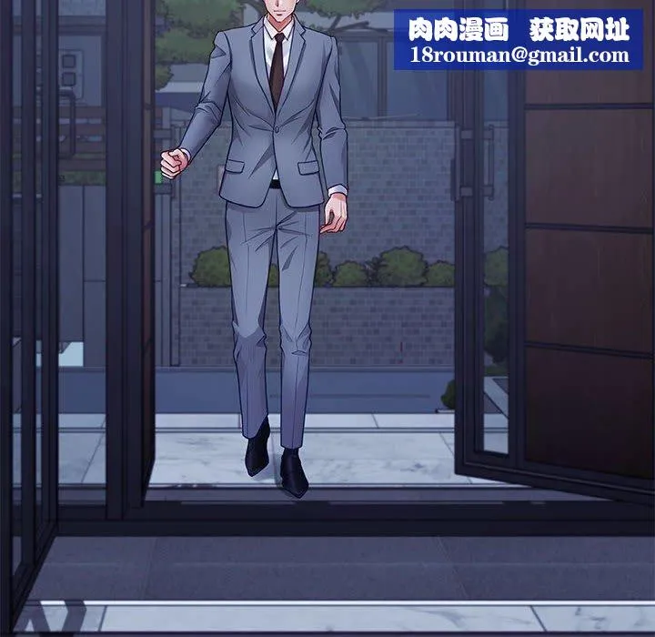 极乐之神-第23話 - 图片 108