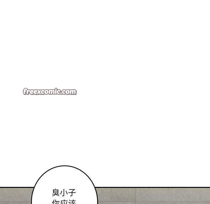 极乐之神-第23話 - 图片 120
