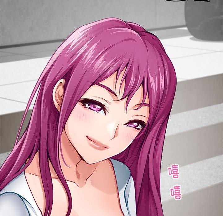 极乐之神第23話