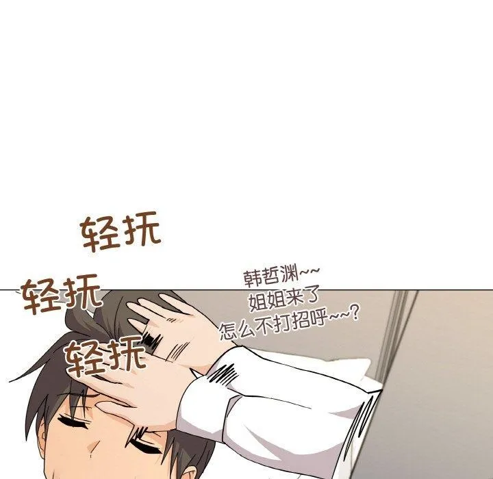 家人之间这样不好吧第26話