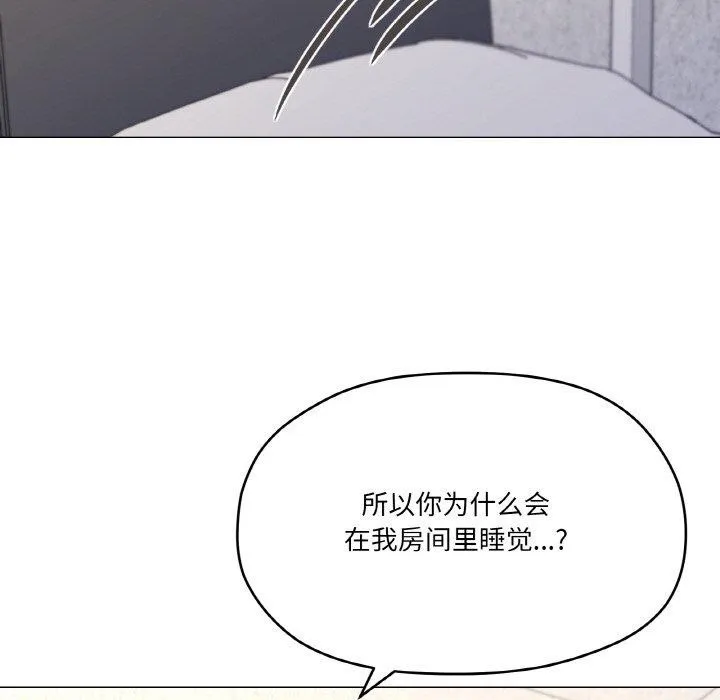 家人之间这样不好吧第26話