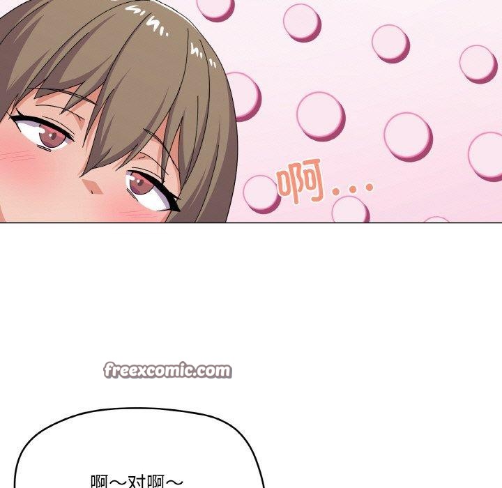 家人之间这样不好吧第26話