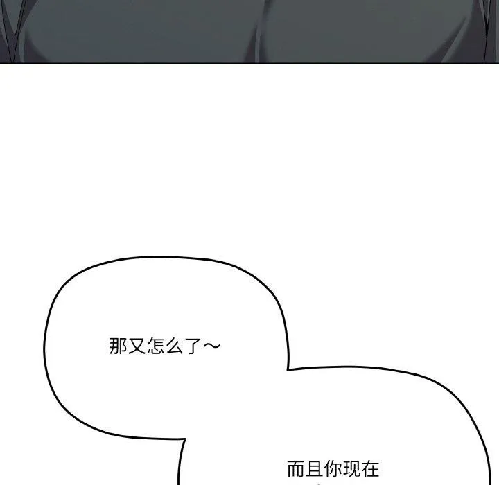 家人之间这样不好吧第26話