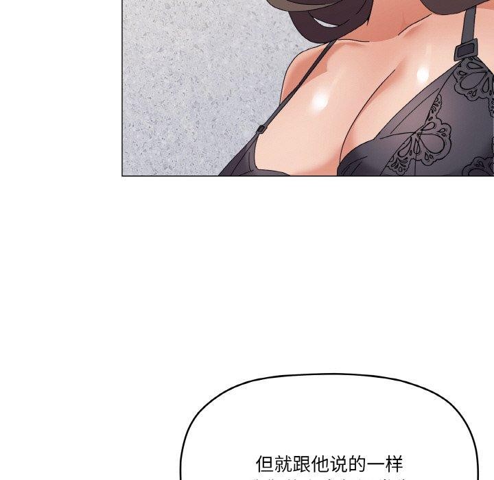 家人之间这样不好吧第26話