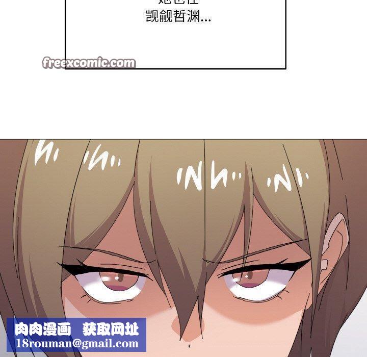 家人之间这样不好吧第26話