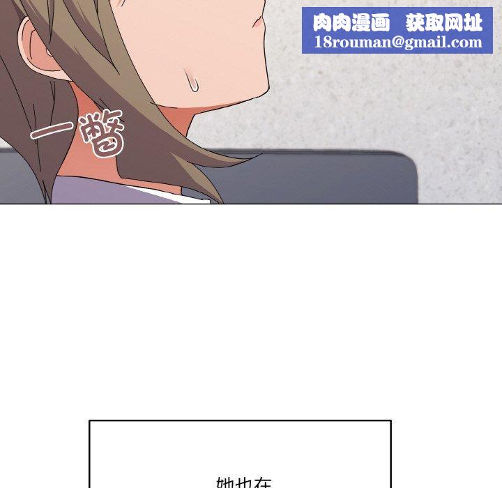 家人之间这样不好吧第26話