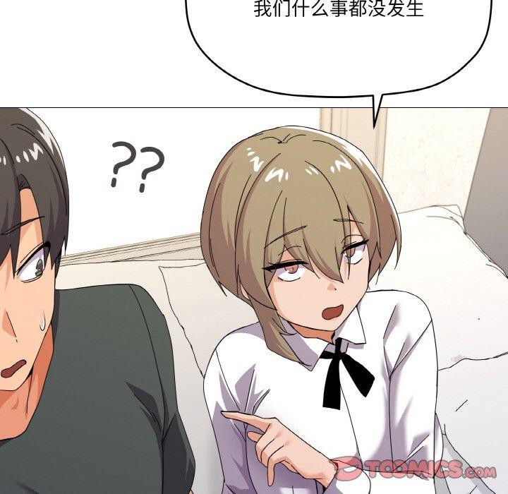 家人之间这样不好吧第26話