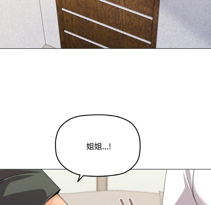 家人之间这样不好吧第26話