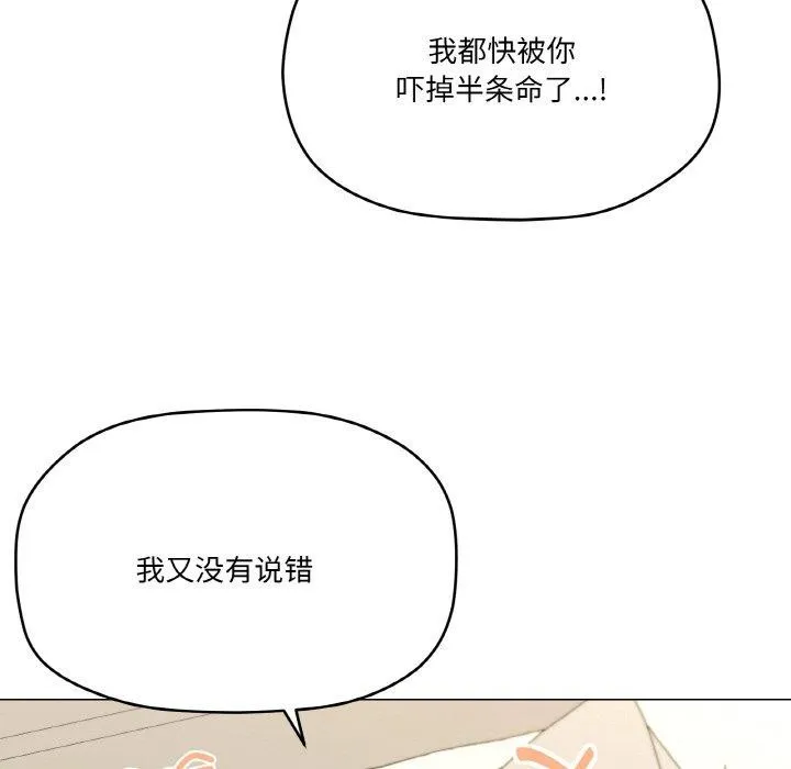 家人之间这样不好吧-第26話 - 图片 107