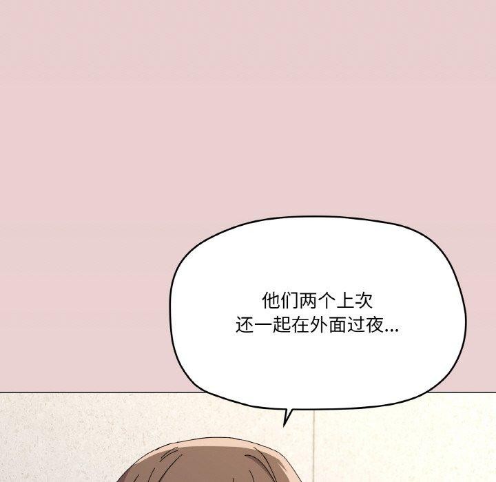 家人之间这样不好吧第26話