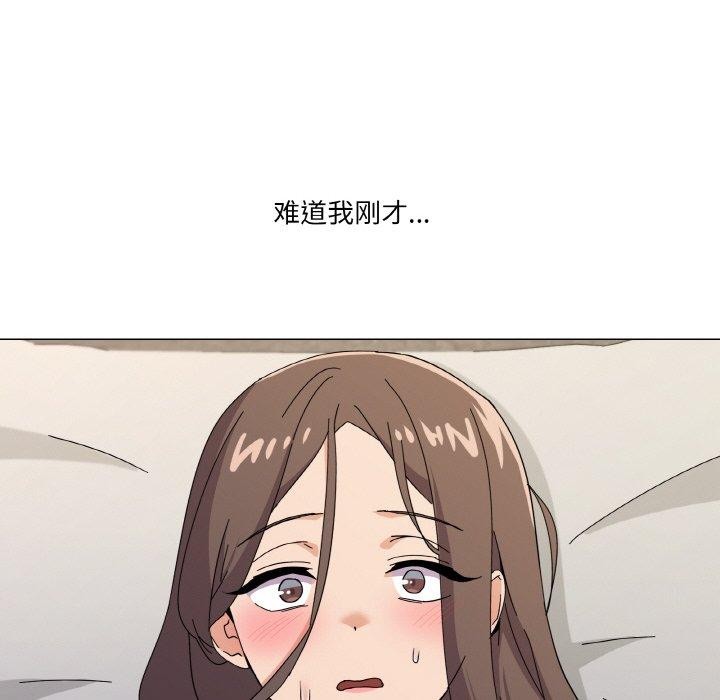 家人之间这样不好吧第26話