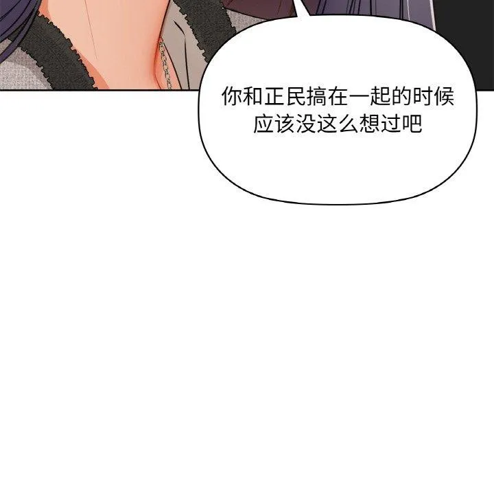 咖啡因第40話