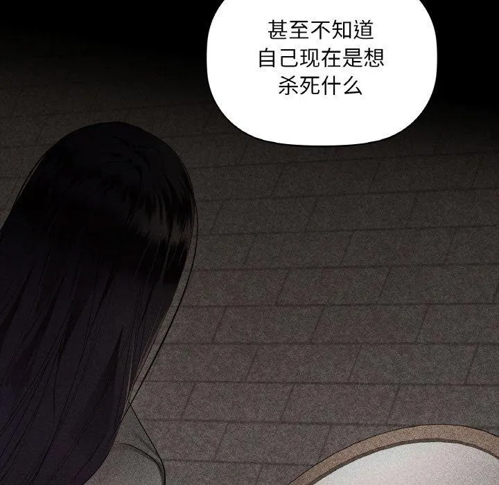 咖啡因第40話