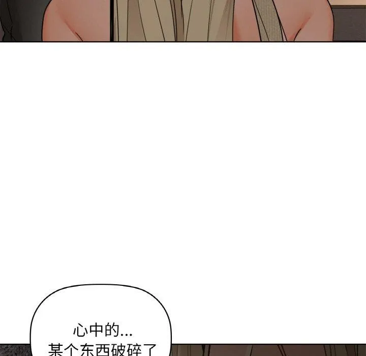 咖啡因第40話