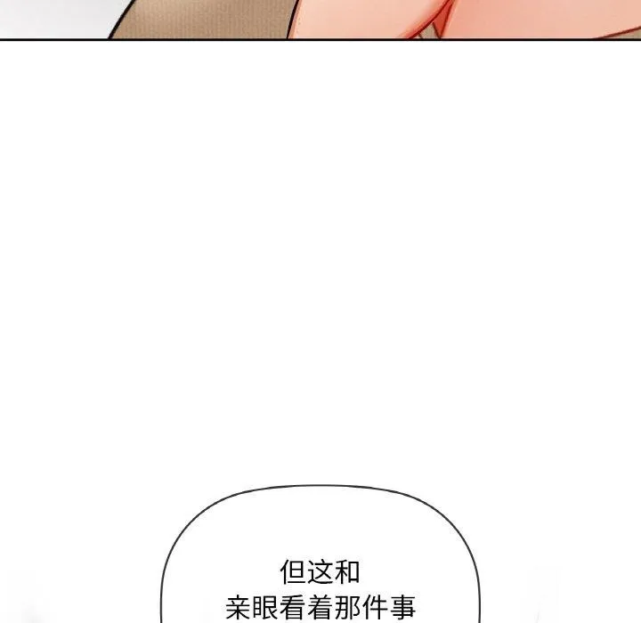 咖啡因第40話