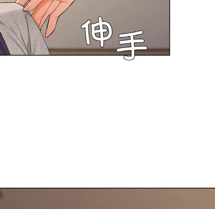 咖啡因-第40話 - 图片 95