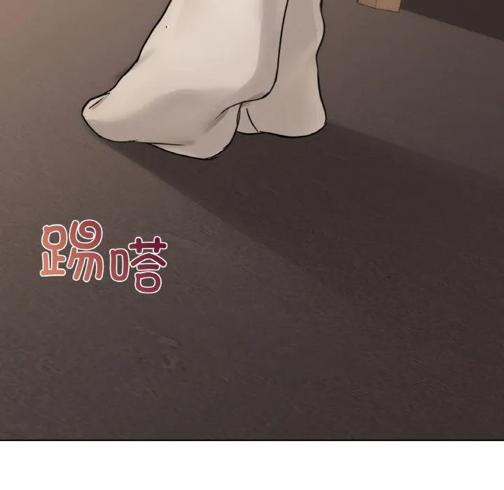 咖啡因-第40話 - 图片 136