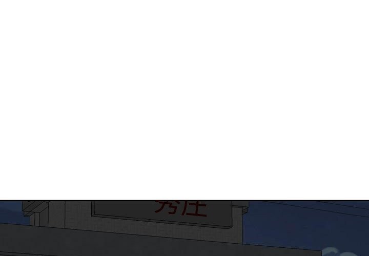 敲开你的门第120話