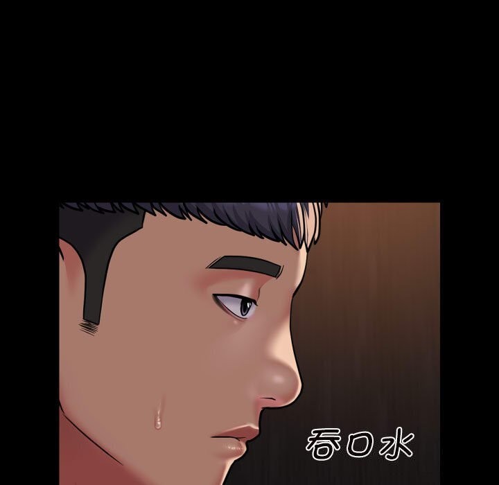 敲開你的門第120話