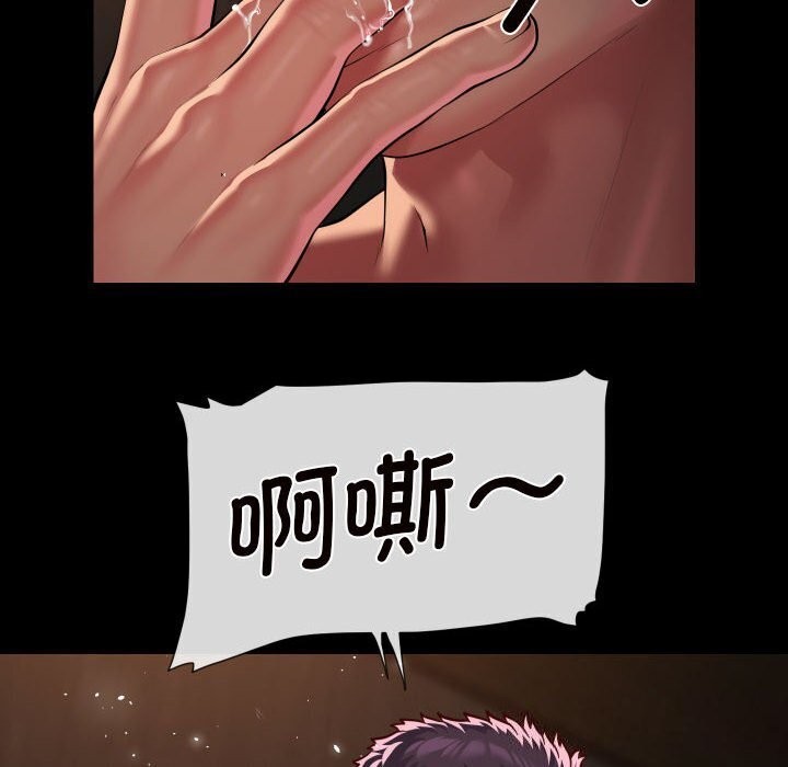 敲开你的门第120話