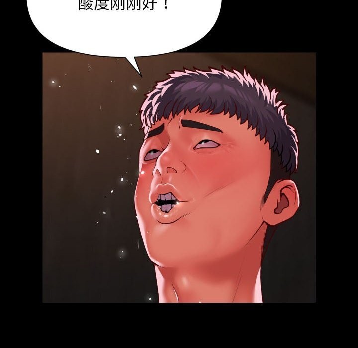 敲开你的门第120話