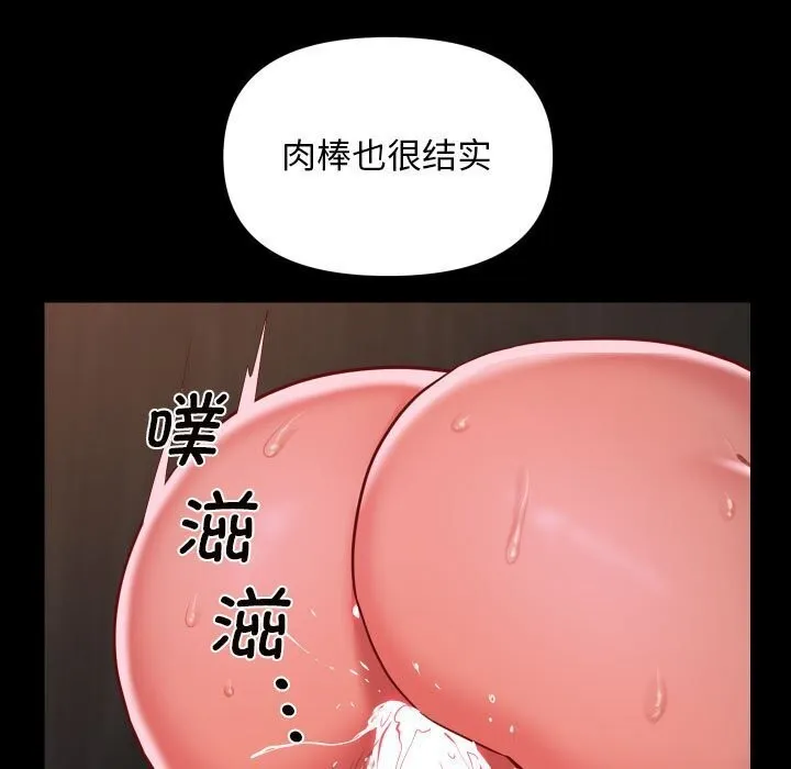 敲開你的門第120話