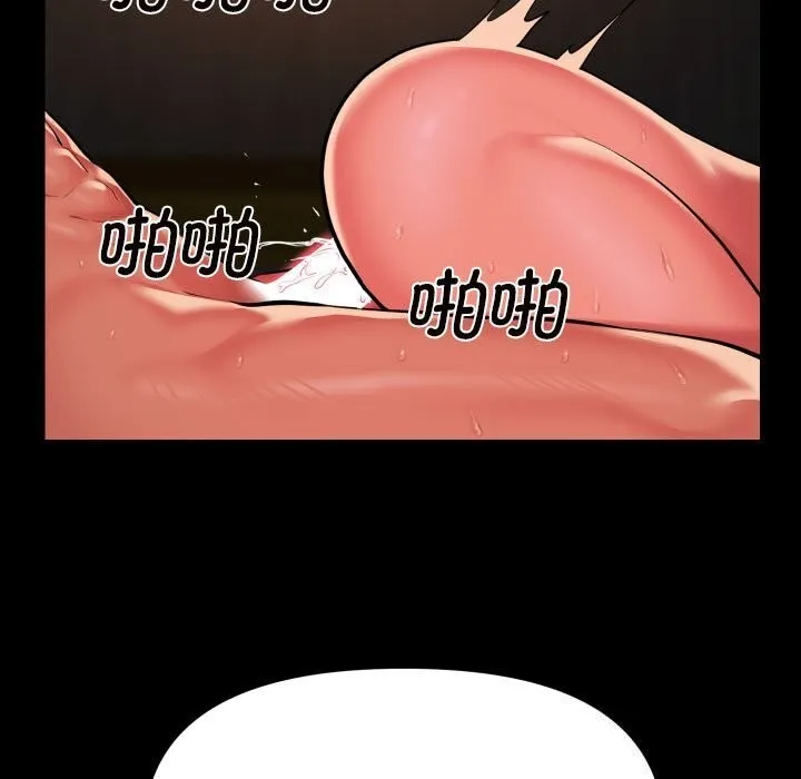 敲開你的門第120話