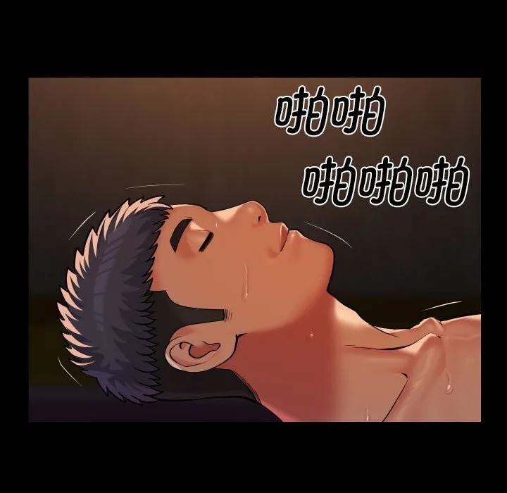 敲开你的门-第120話 - 图片 68