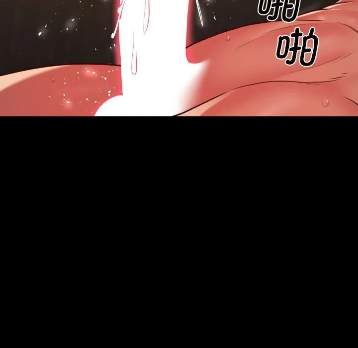 敲開你的門第120話