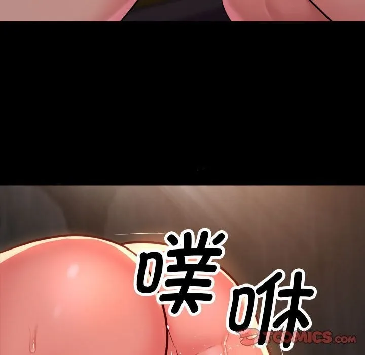 敲开你的门-第120話 - 图片 78