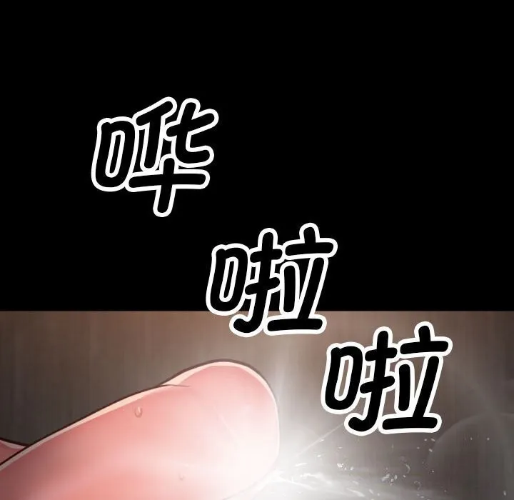 敲开你的门-第120話 - 图片 80