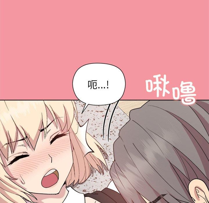 和美女上司玩游戏第32話