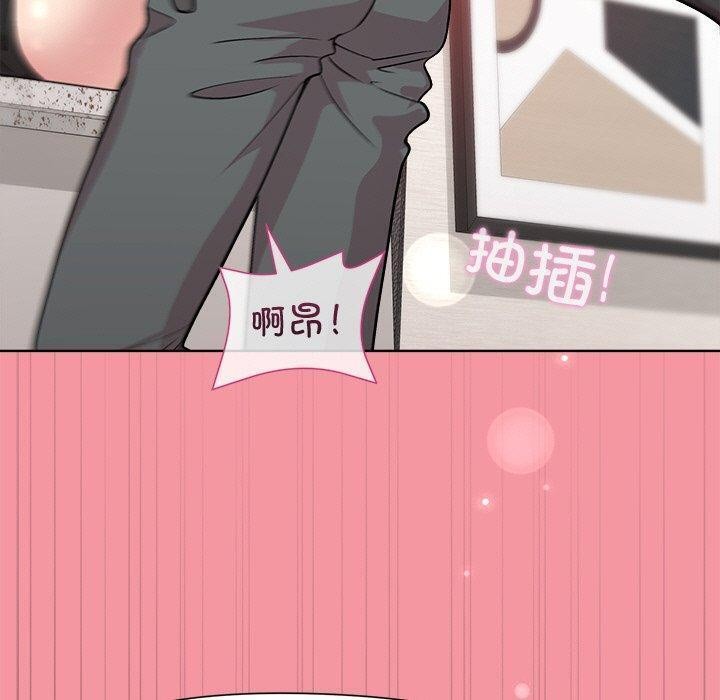 和美女上司玩游戏第32話