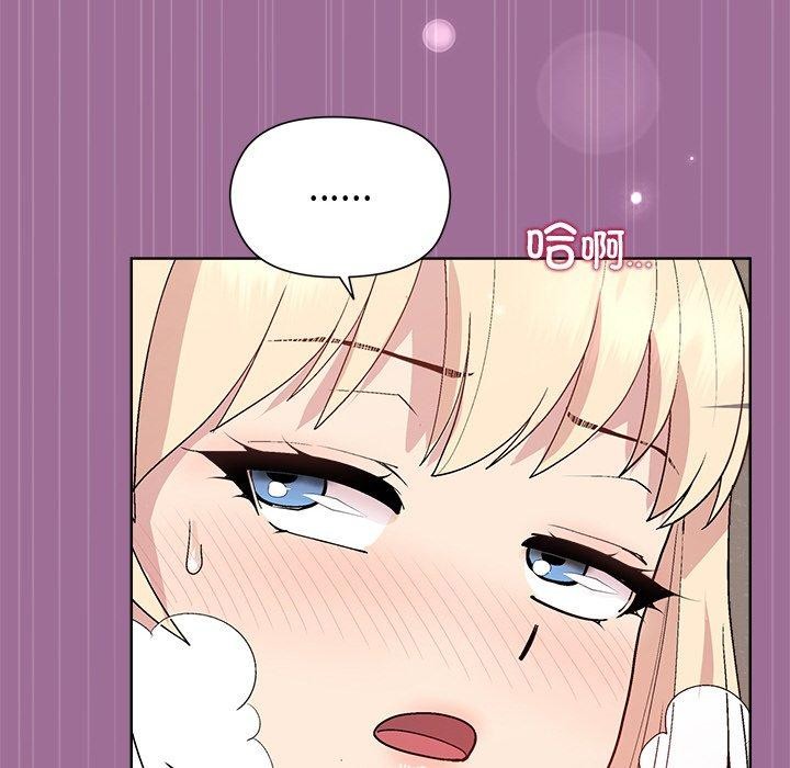 和美女上司玩游戏第32話