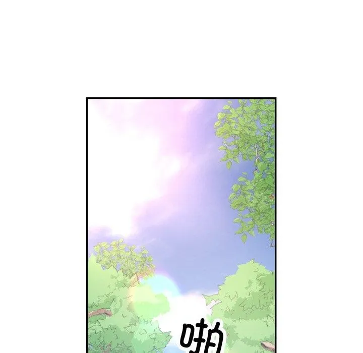 已嫁人的她-第7話 - 图片 89
