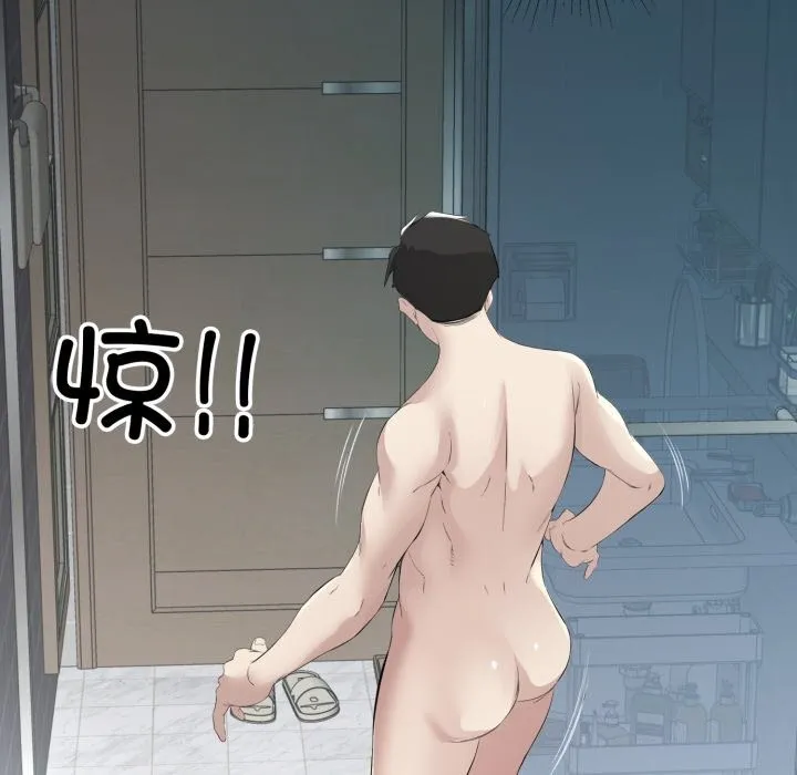 回归单身的继女第8話