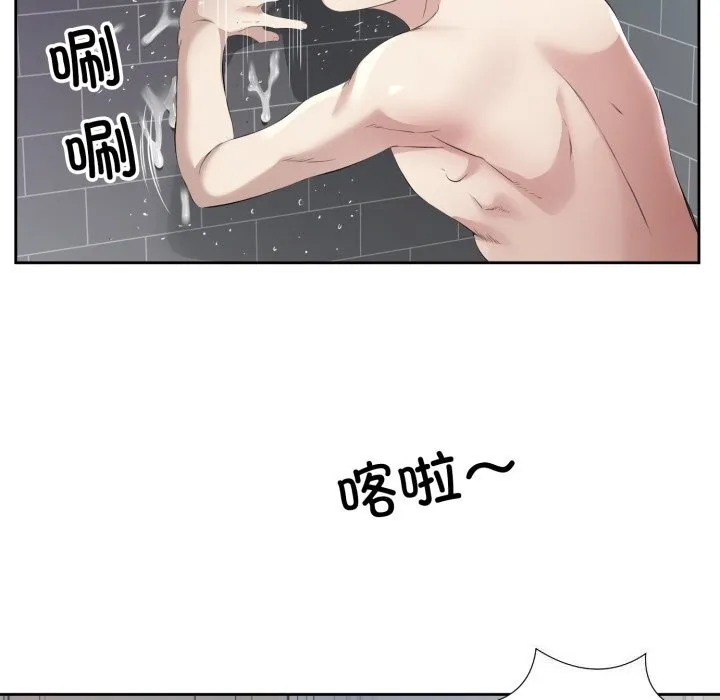 回归单身的继女-第8話 - 图片 14
