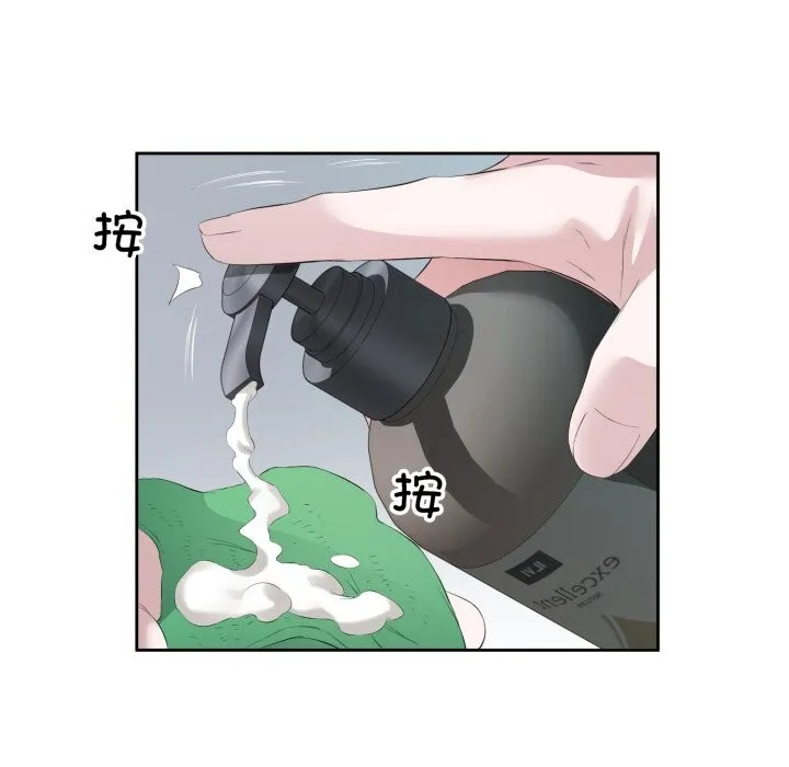 回归单身的继女-第8話 - 图片 19